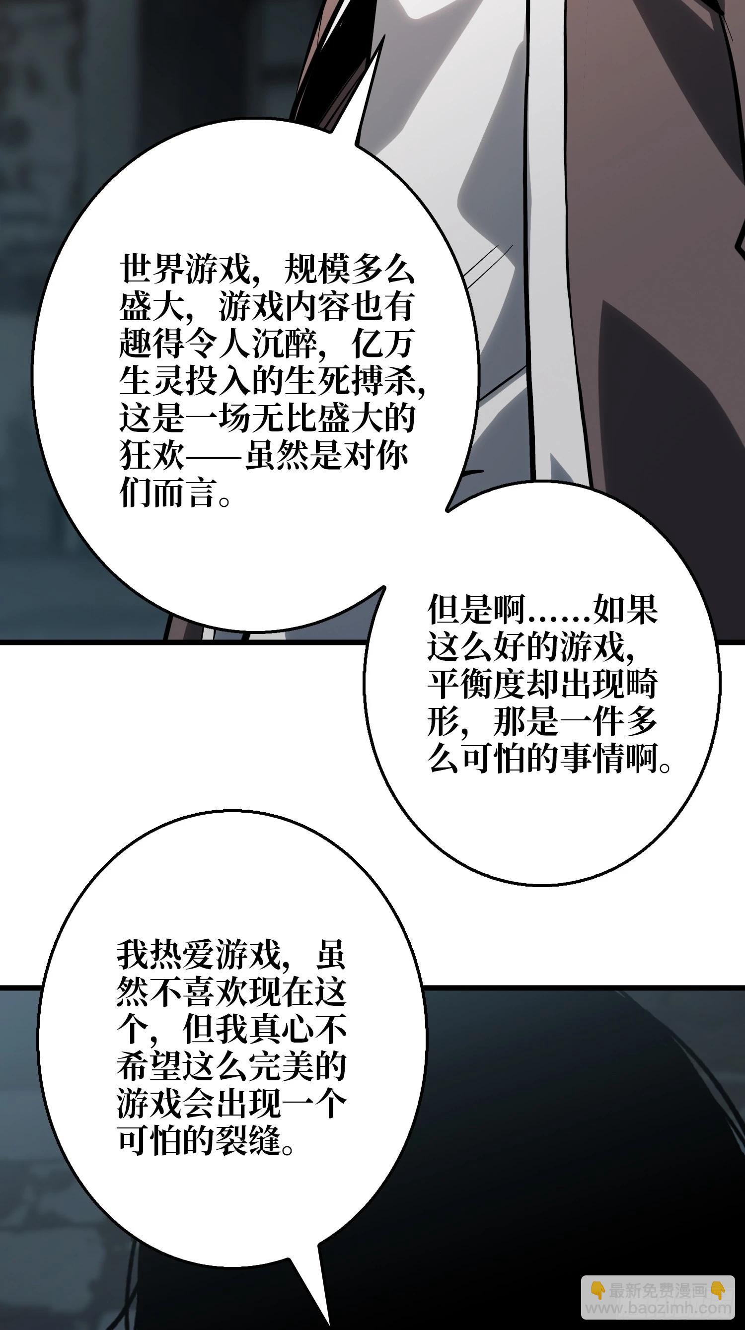 第12话 正确的答案38