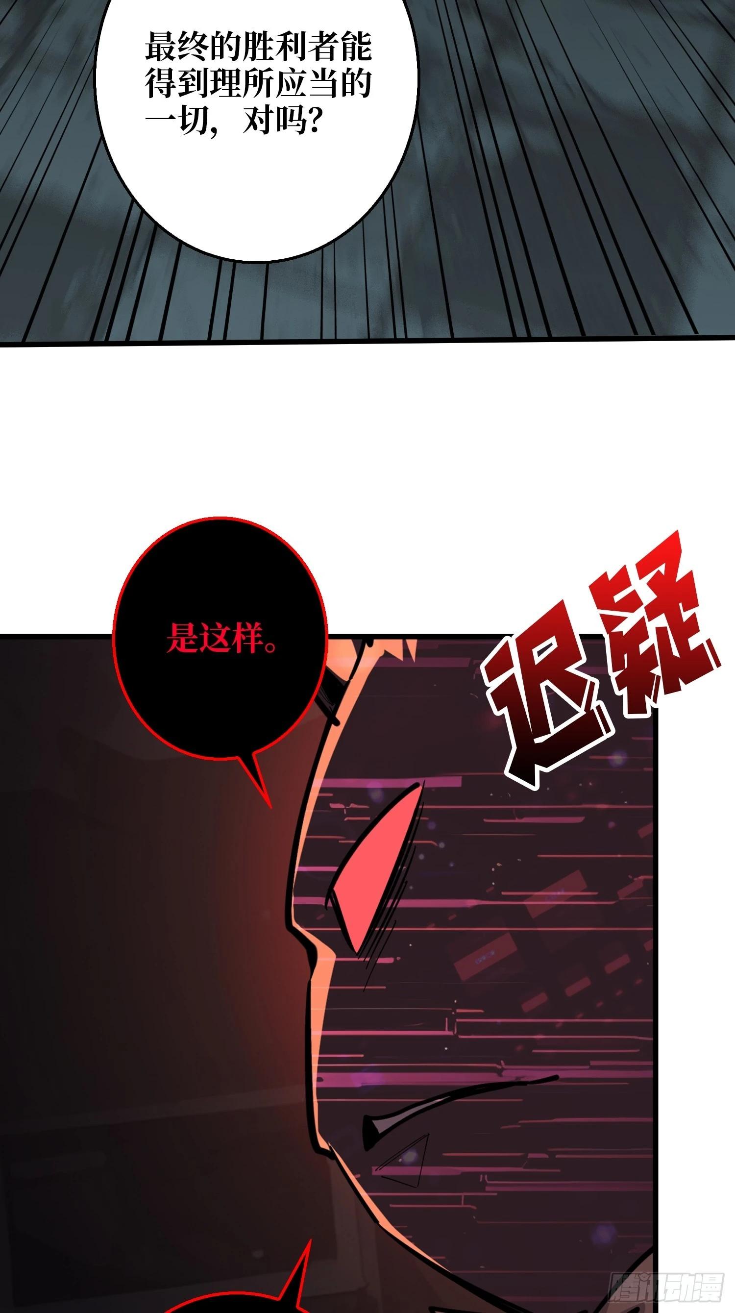 第12话 正确的答案44