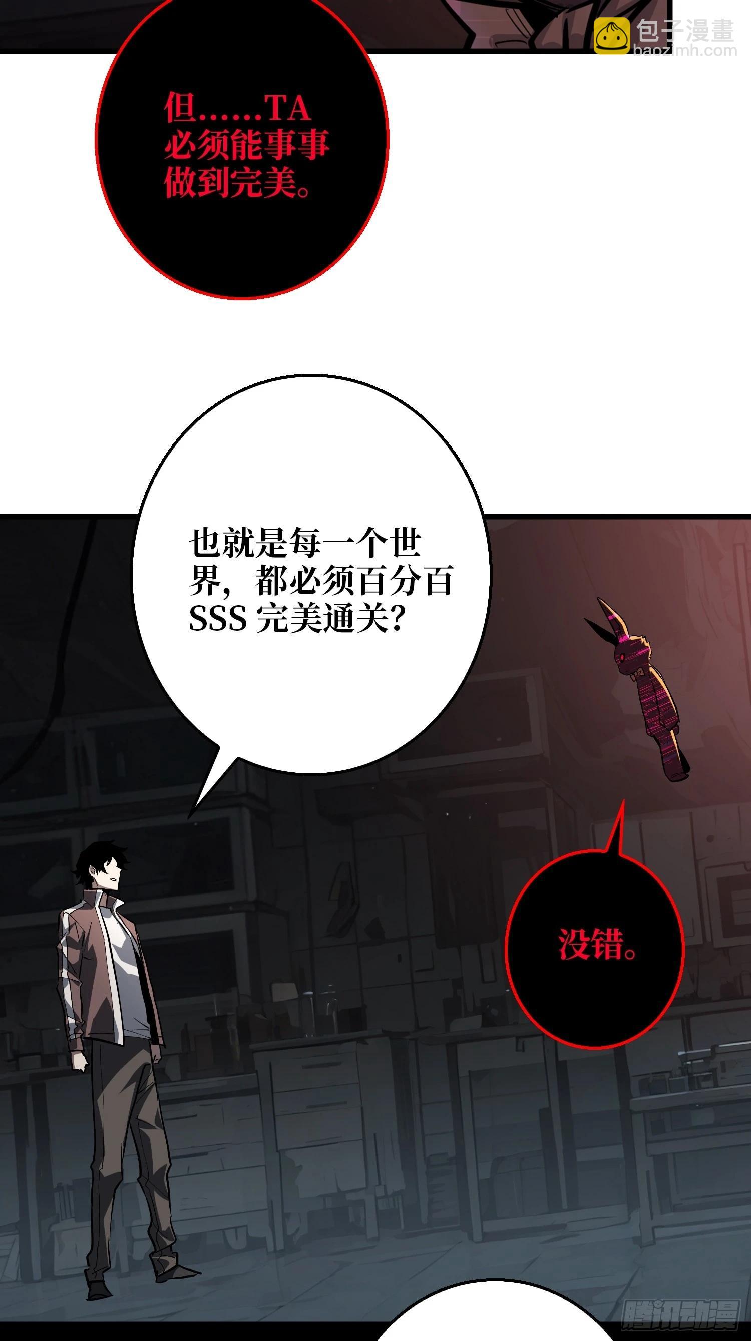 第12话 正确的答案45