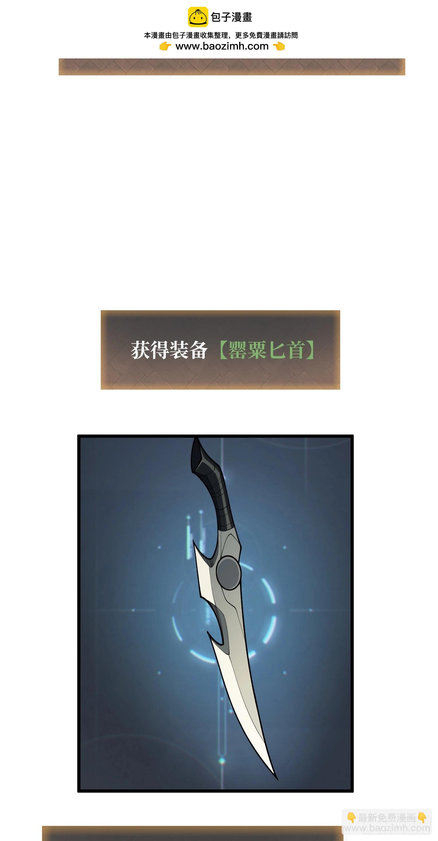 第15话 我进来啦！13