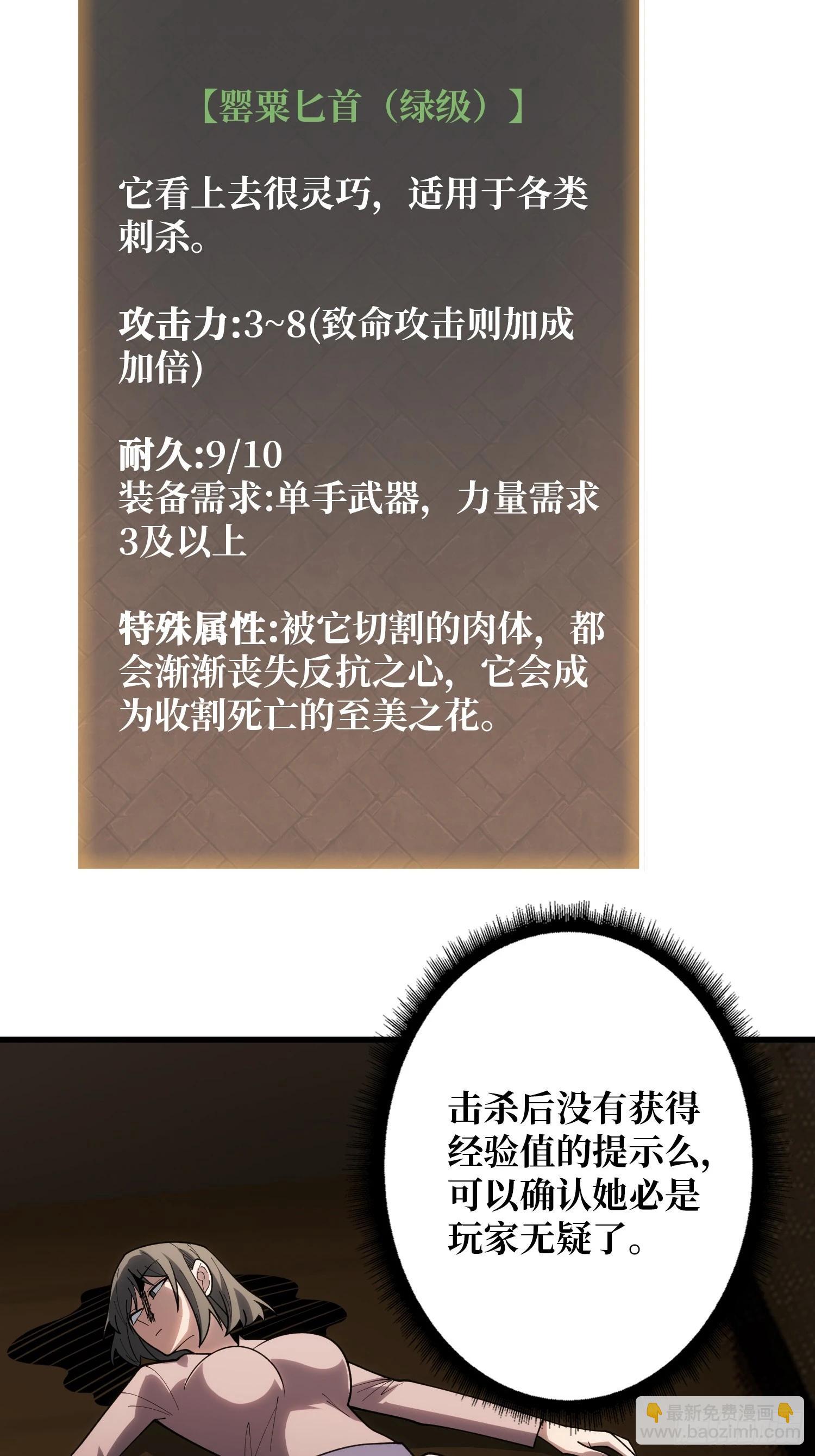 第15话 我进来啦！14