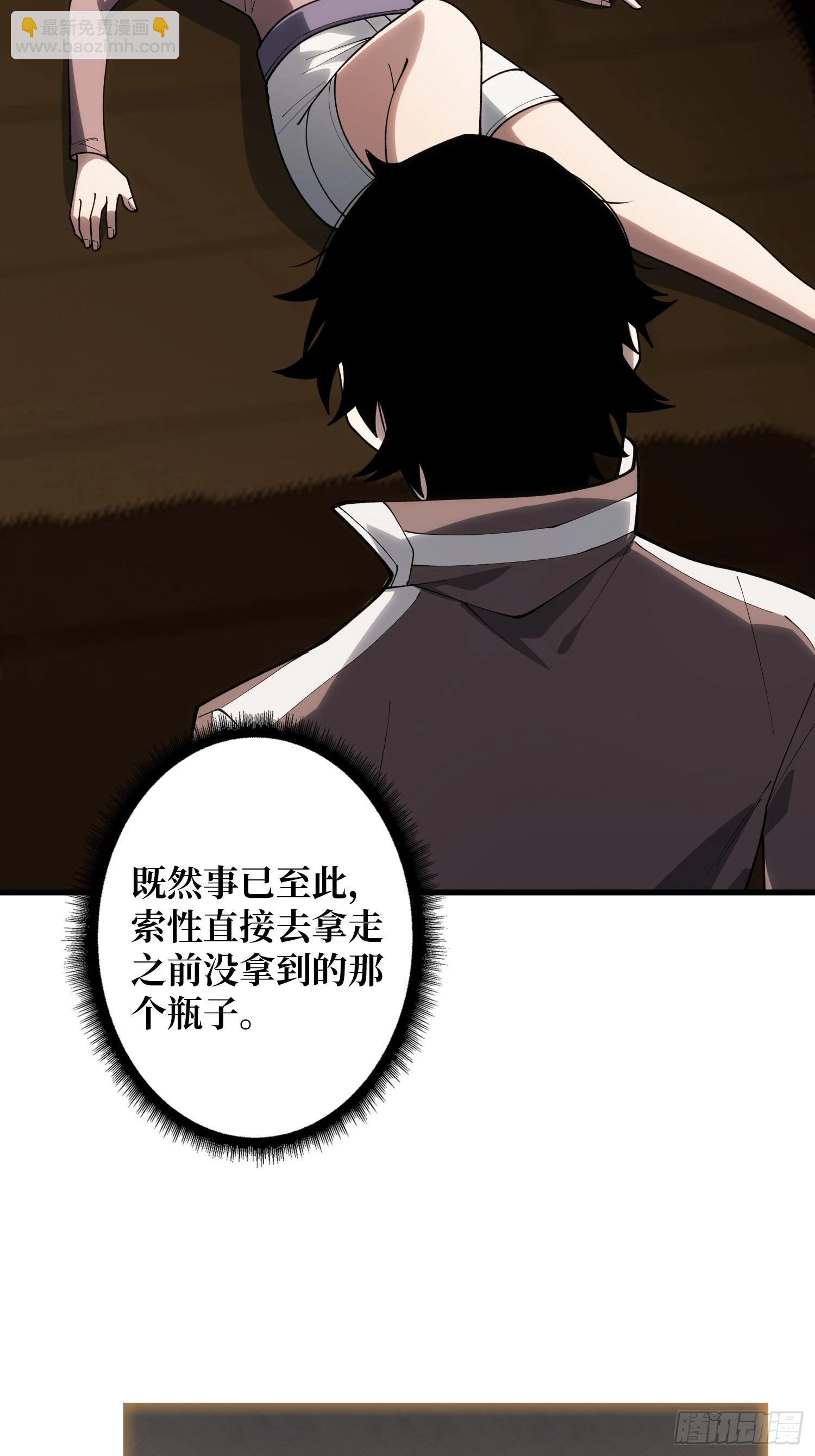第15话 我进来啦！15