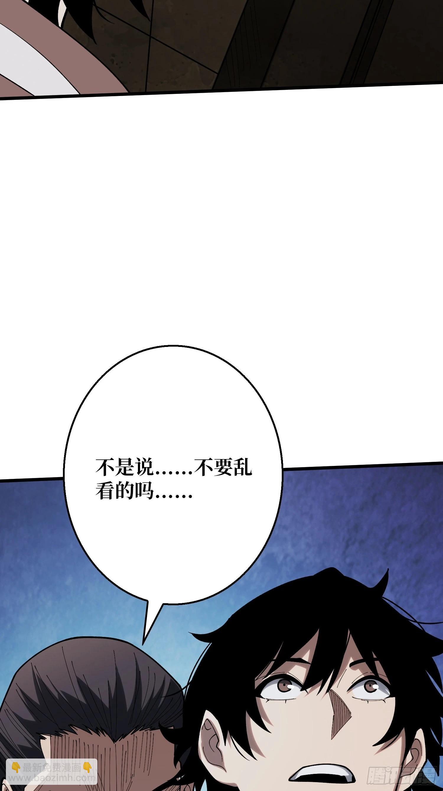 第15话 我进来啦！22