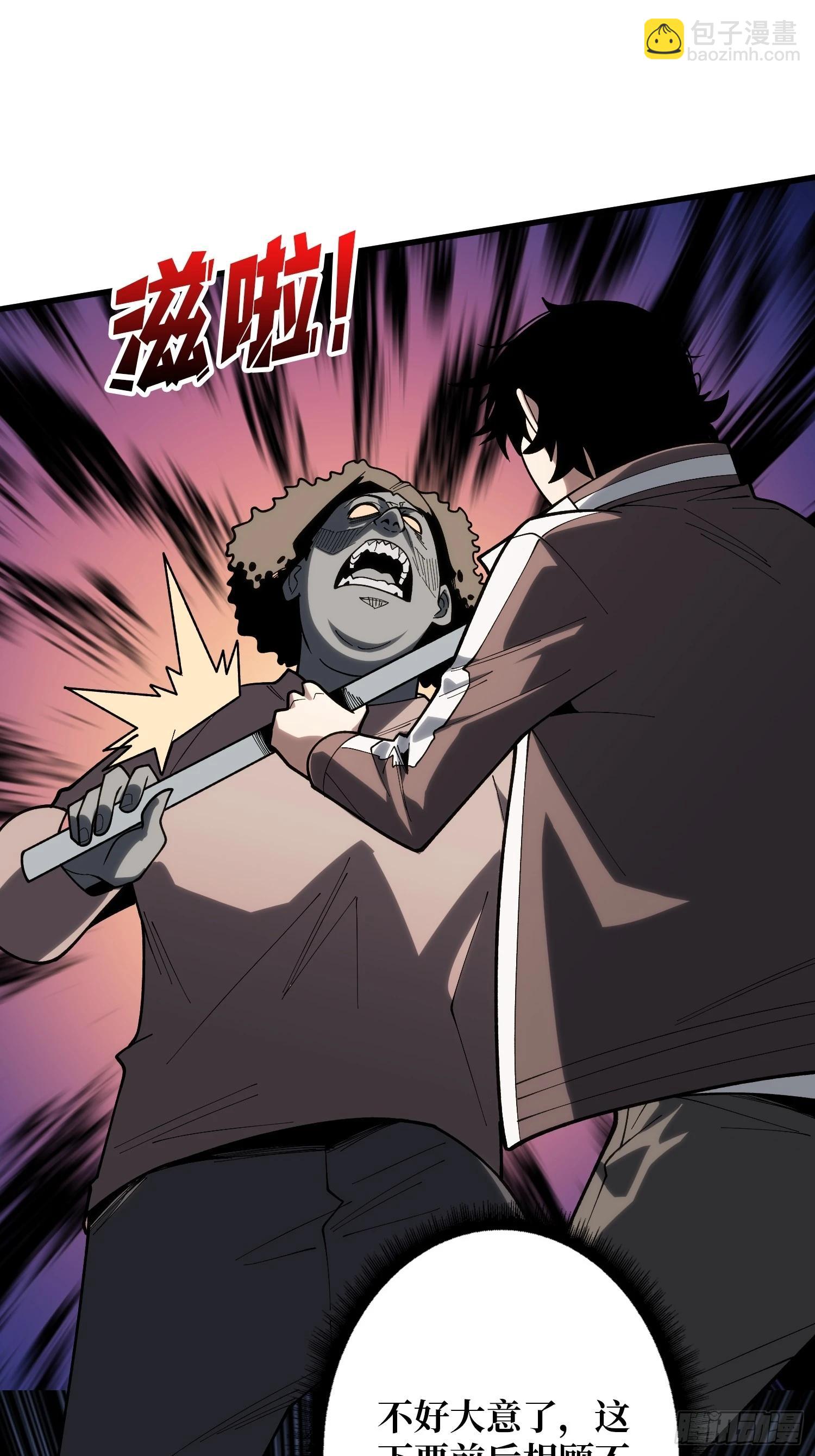 第15话 我进来啦！25