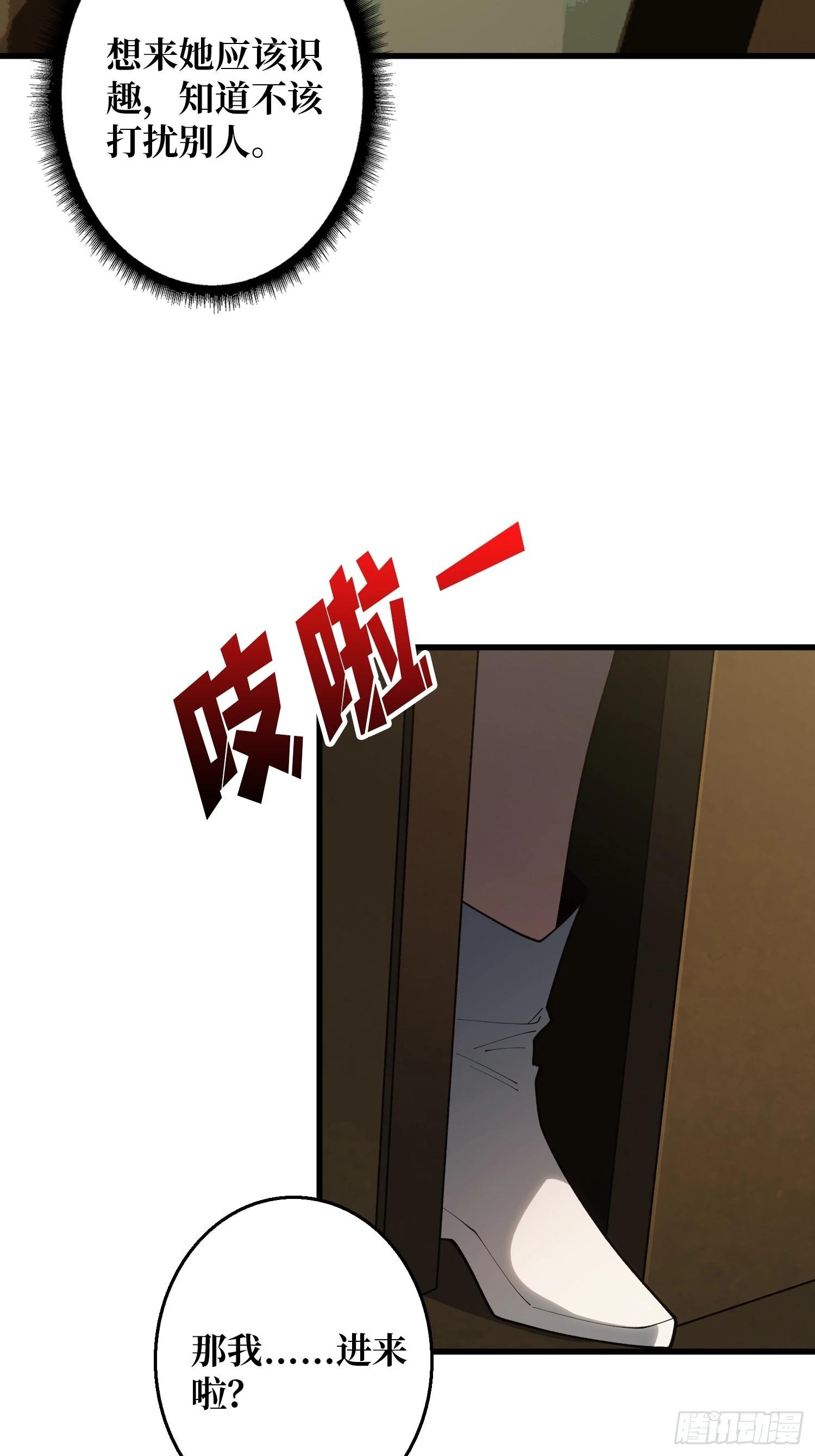 第15话 我进来啦！3