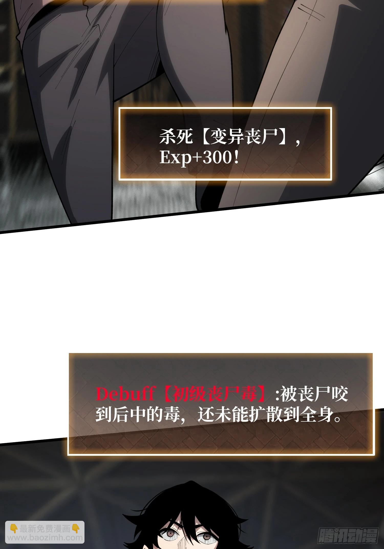 第15话 我进来啦！31
