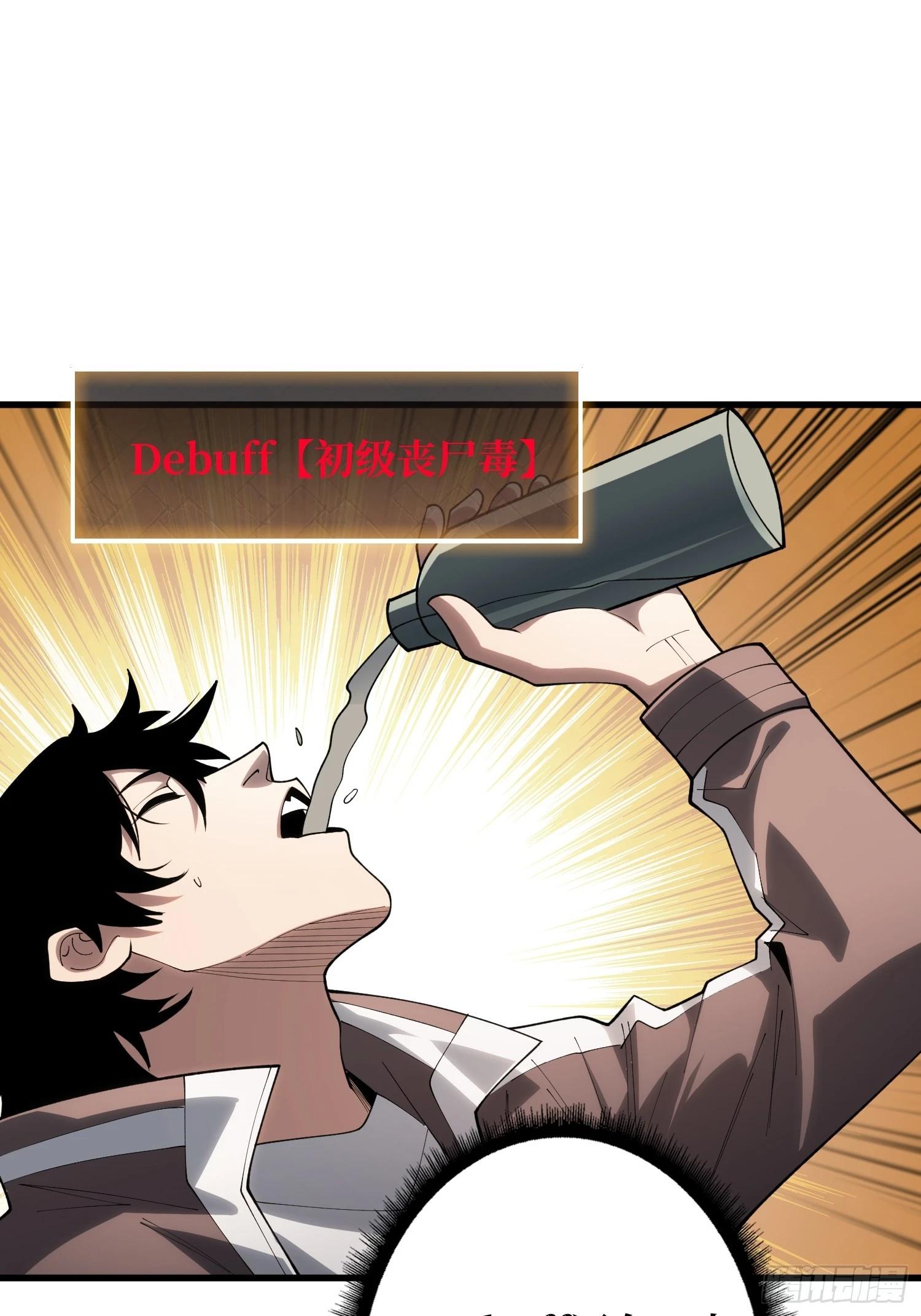 第15话 我进来啦！34