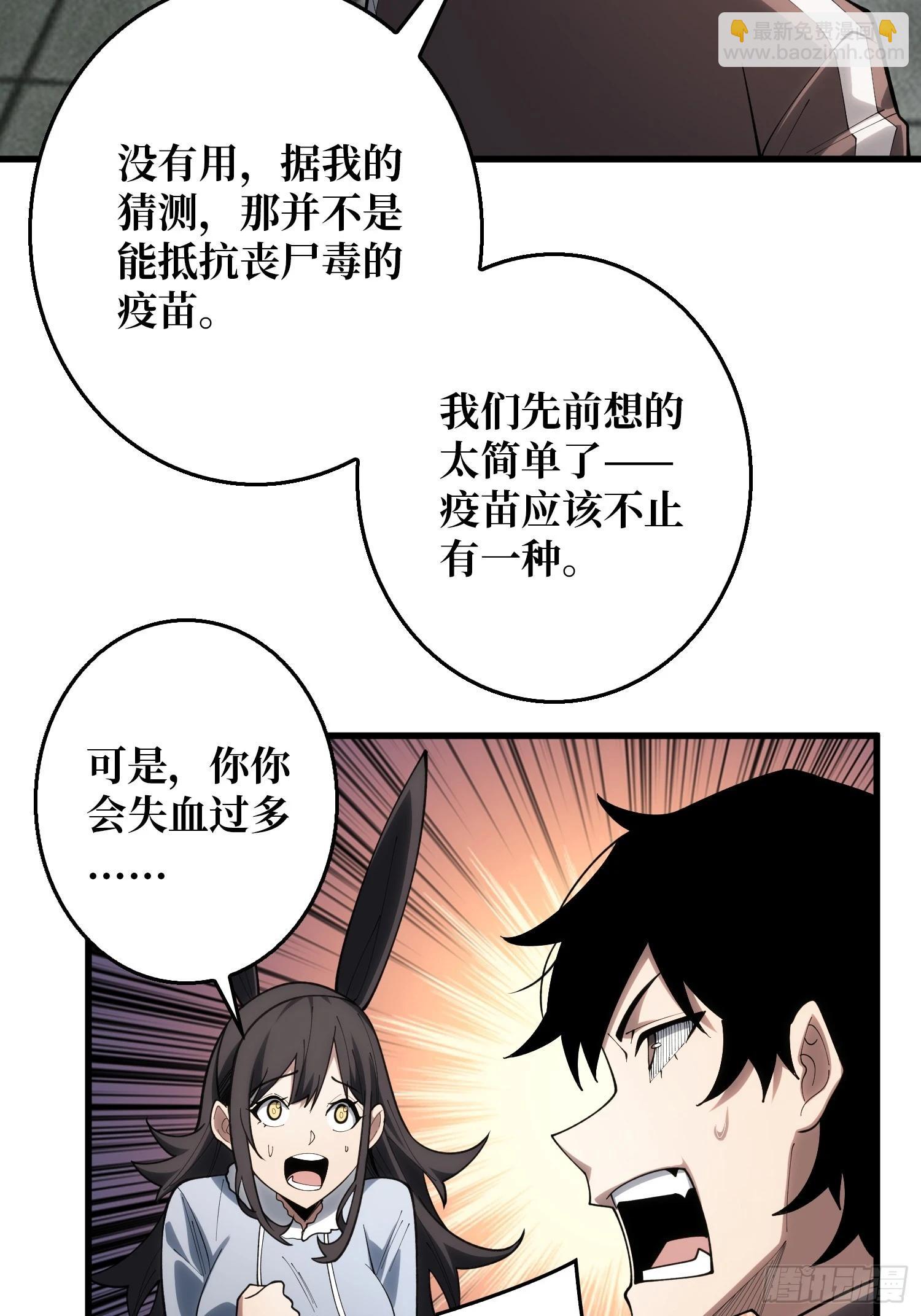 第15话 我进来啦！38