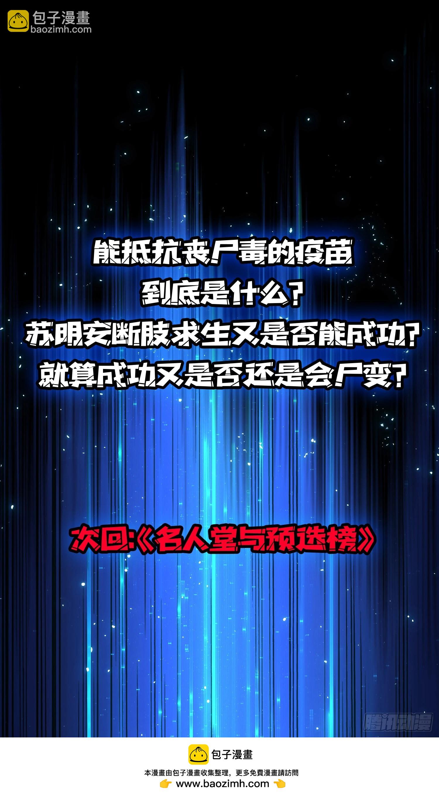 第15话 我进来啦！41