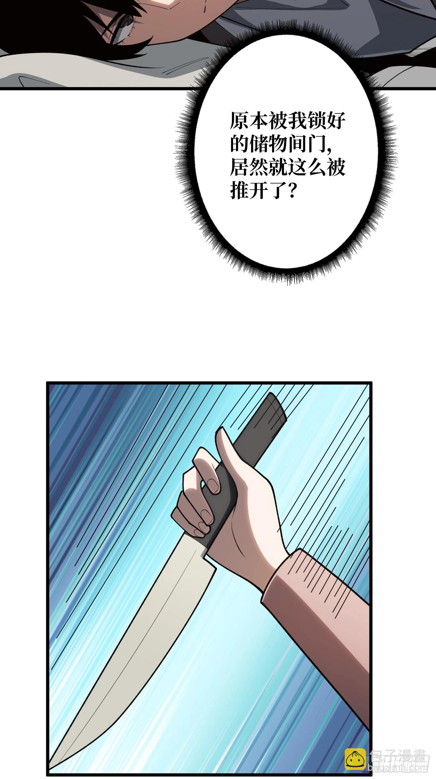 第15话 我进来啦！5