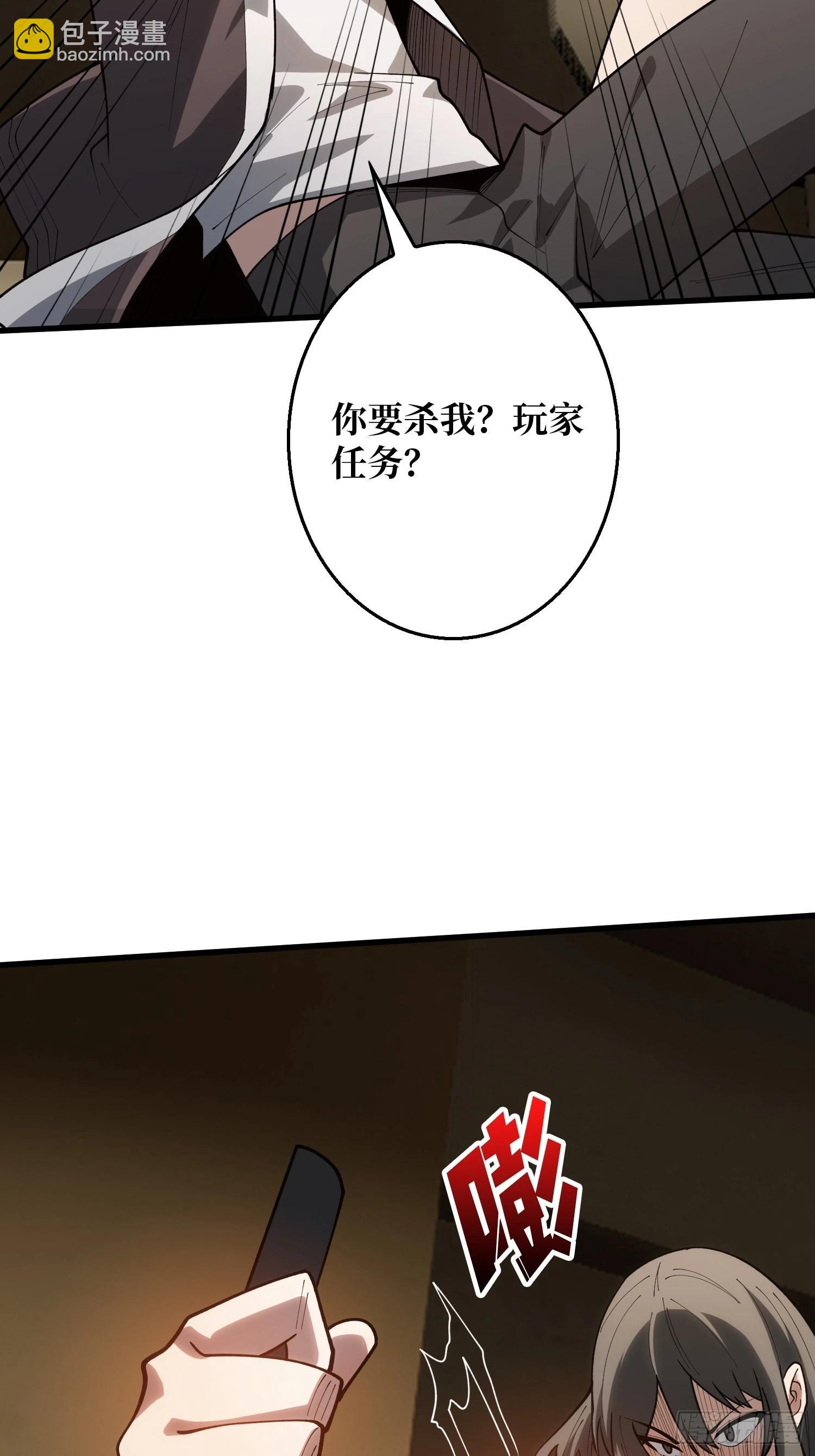 第15话 我进来啦！7