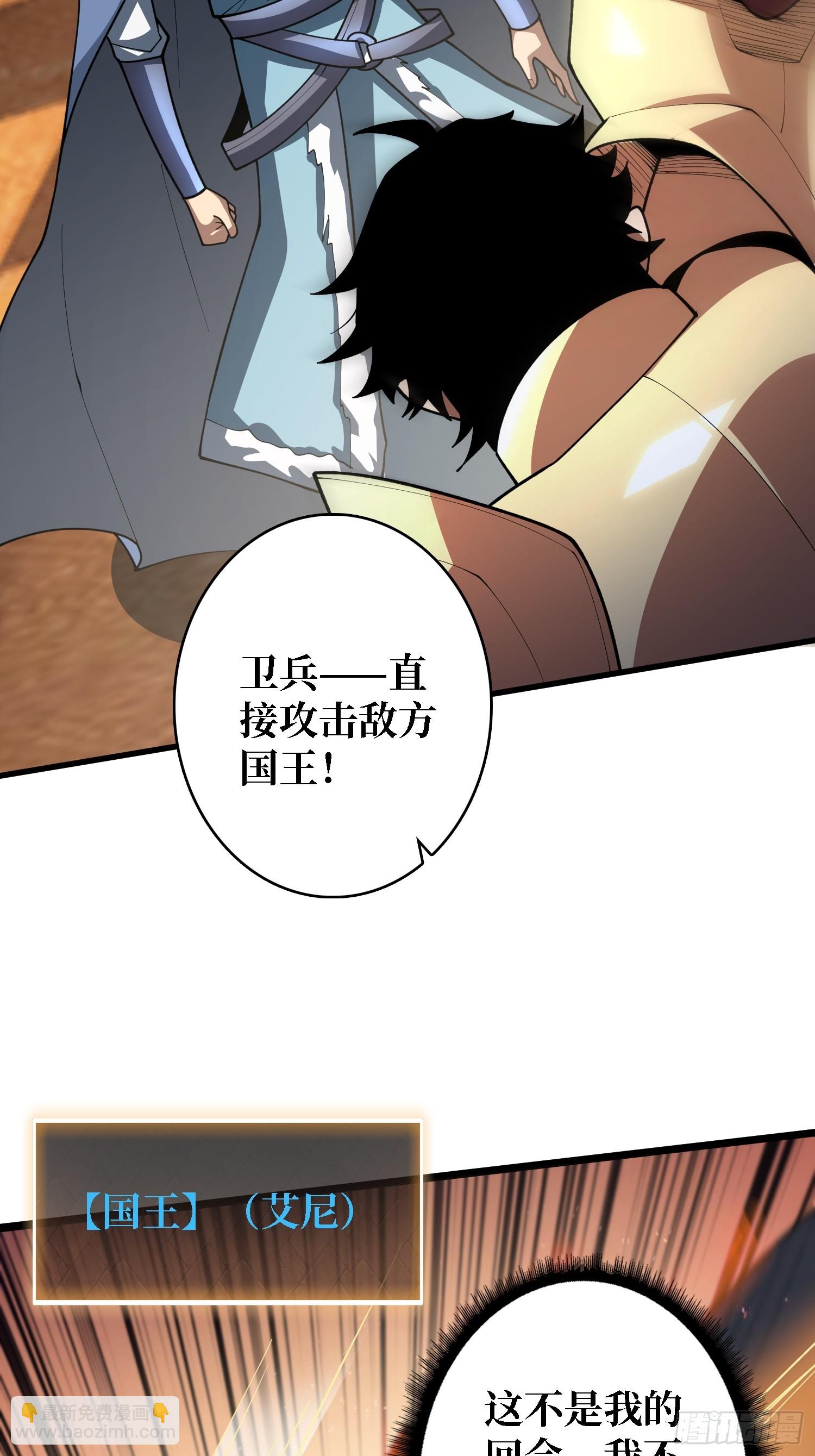 第23话 我和你的处境一样了25