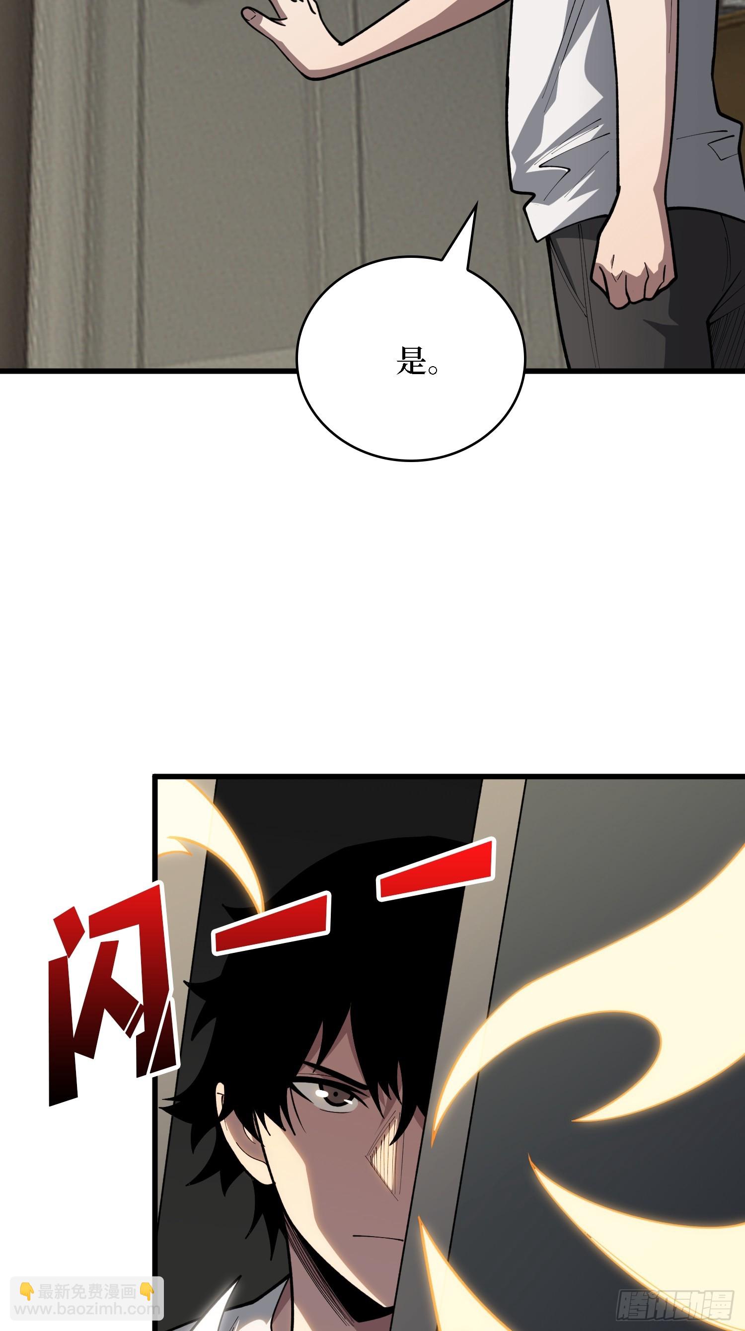第34话 世界排行榜11