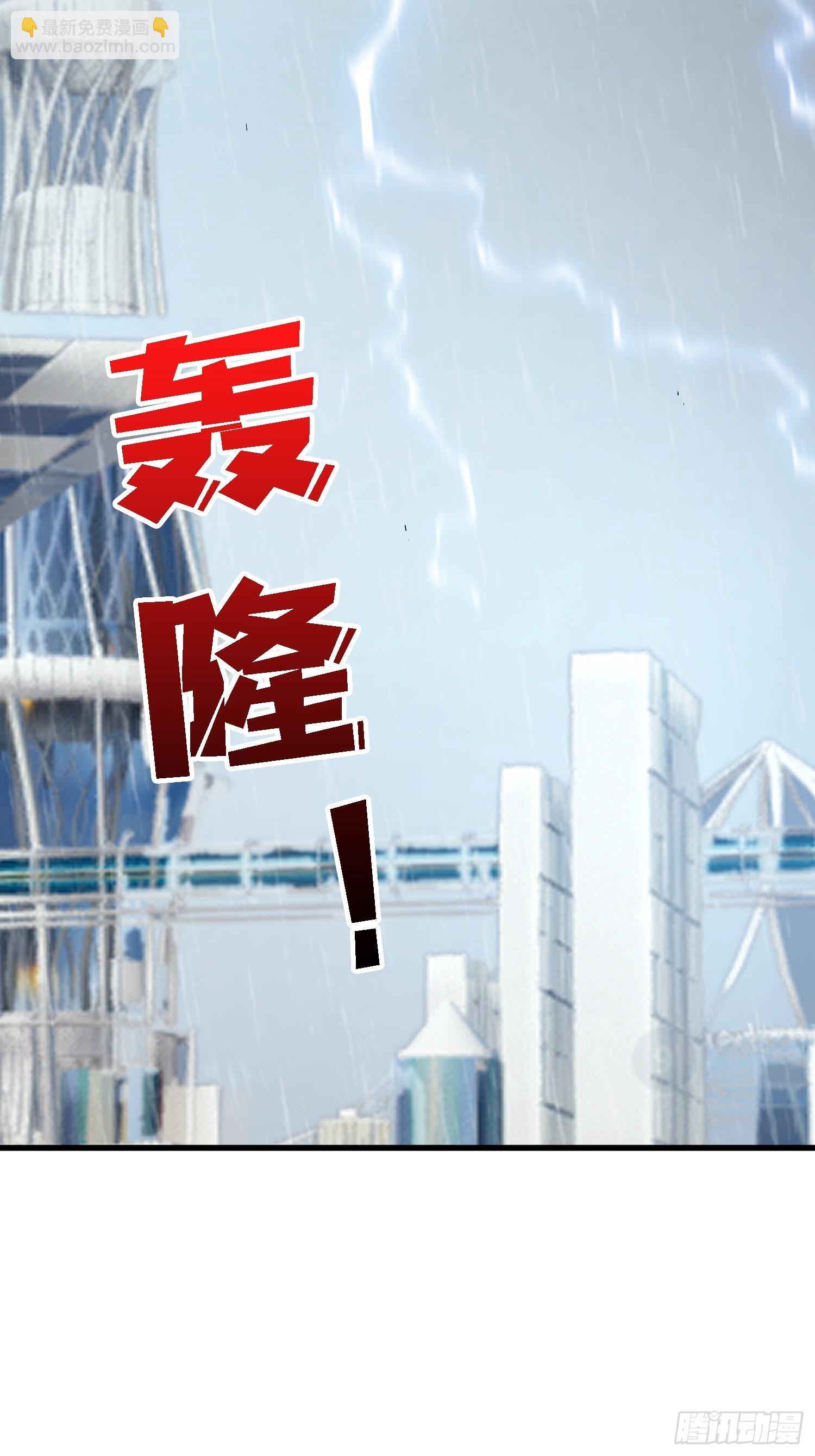 第39话 你们和第一玩家有仇？12