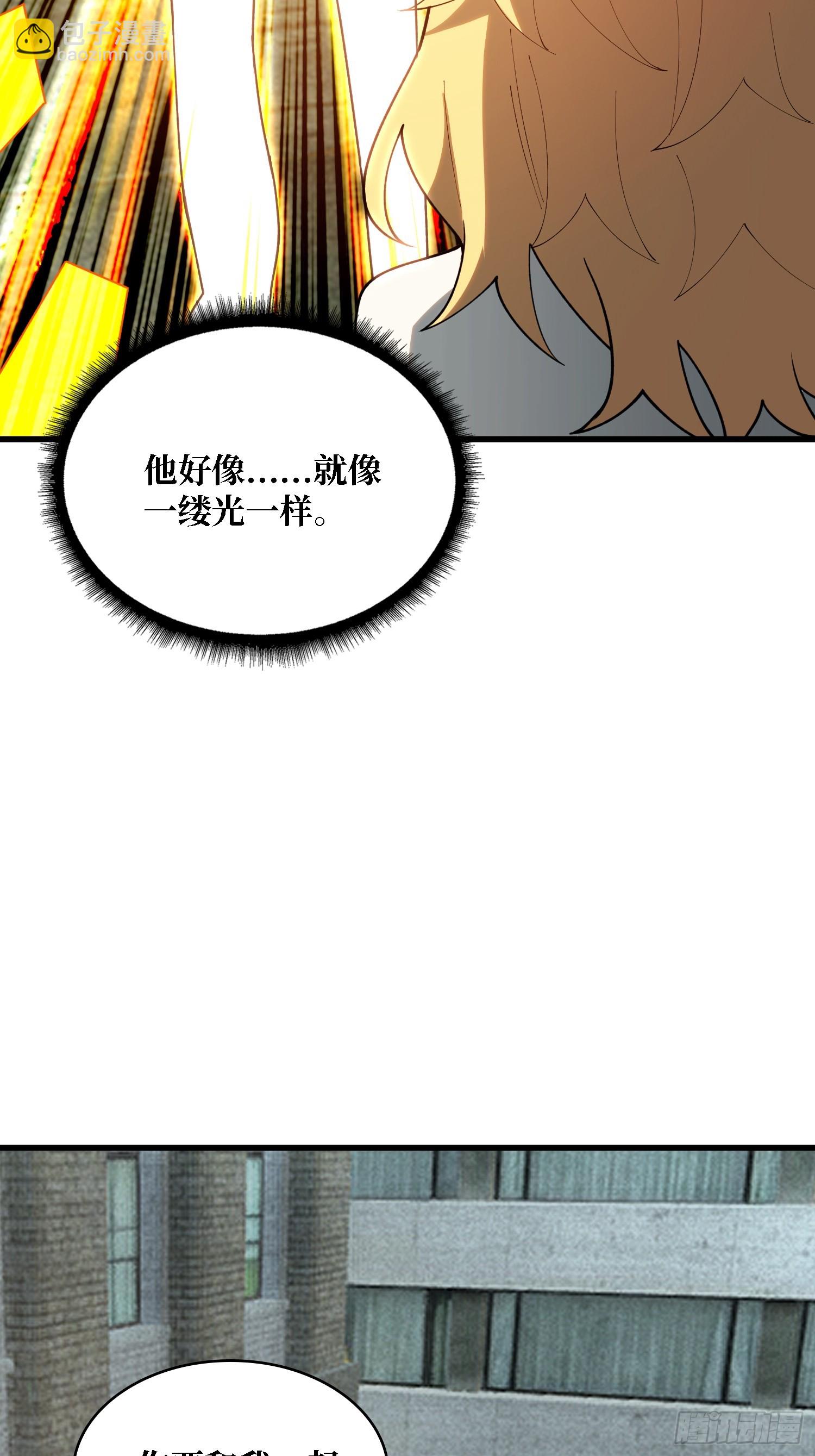 第39话 你们和第一玩家有仇？4