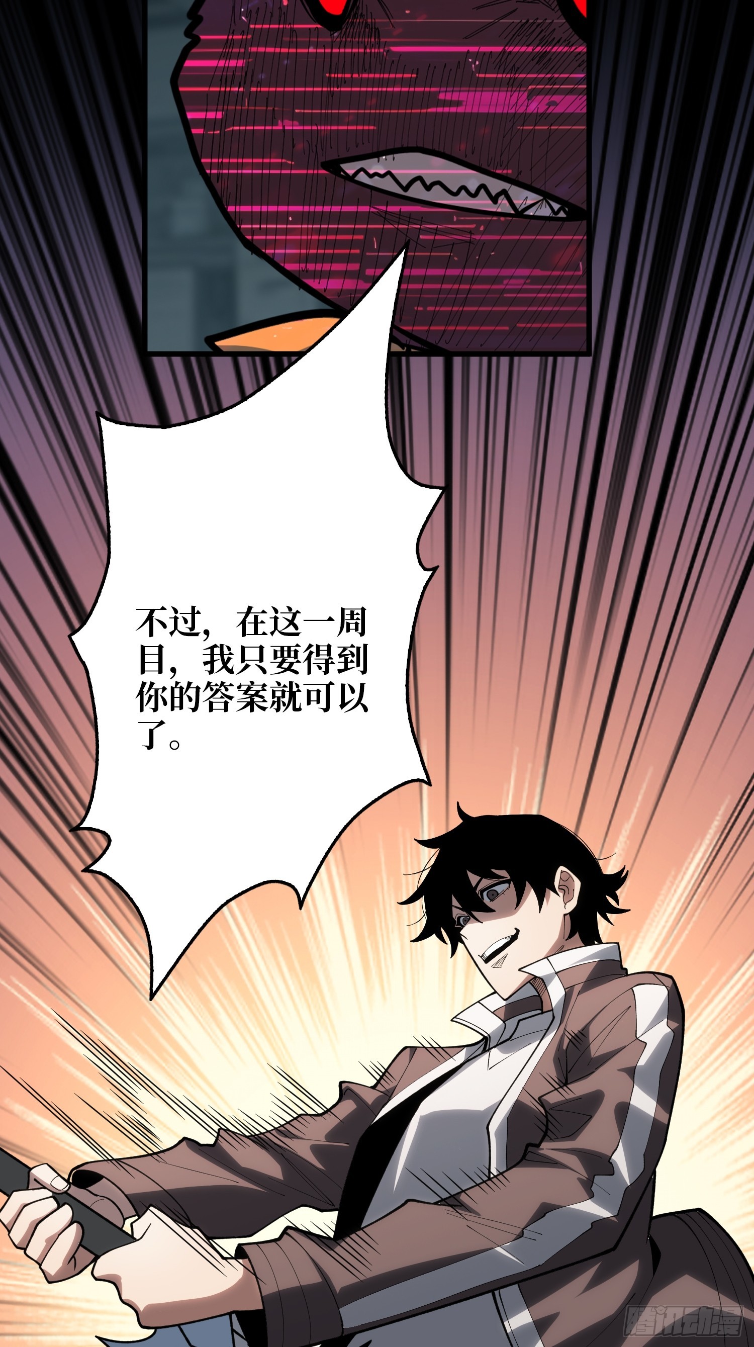 GameStart（游戏开始）12