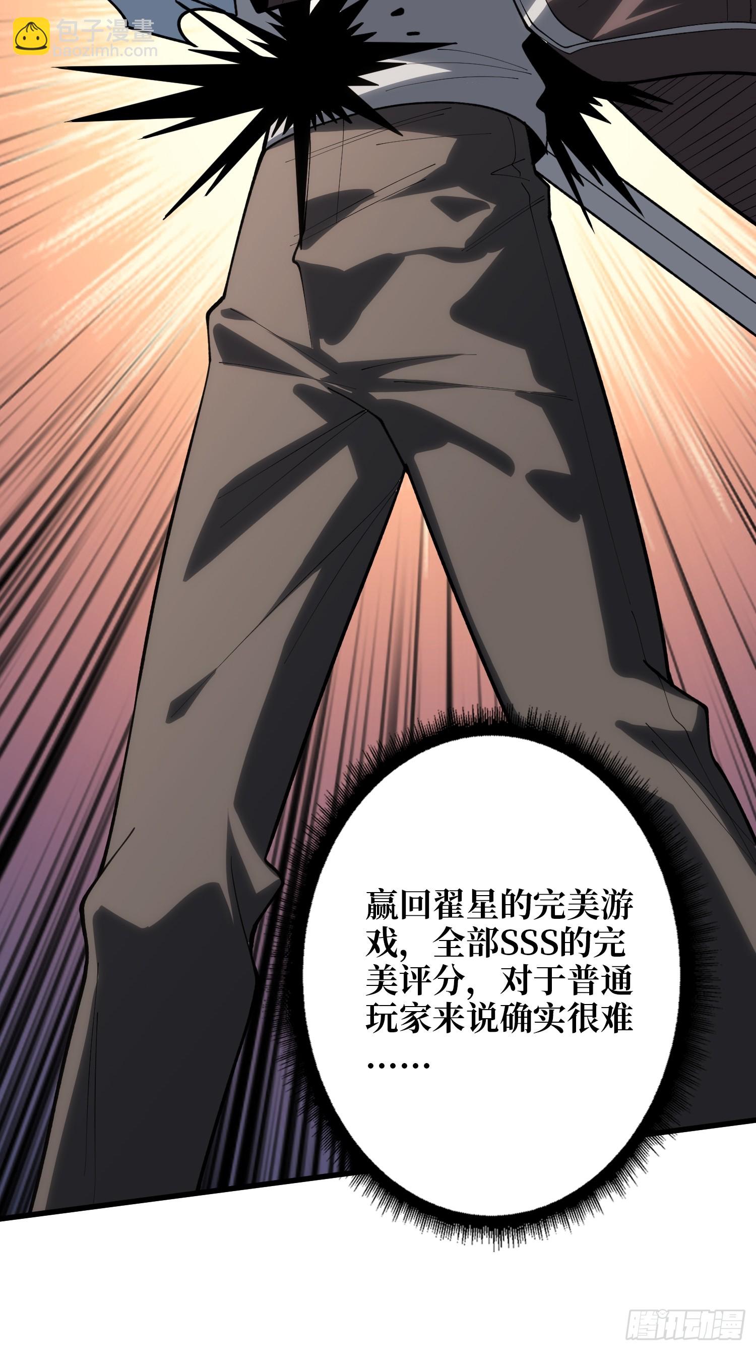 GameStart（游戏开始）13