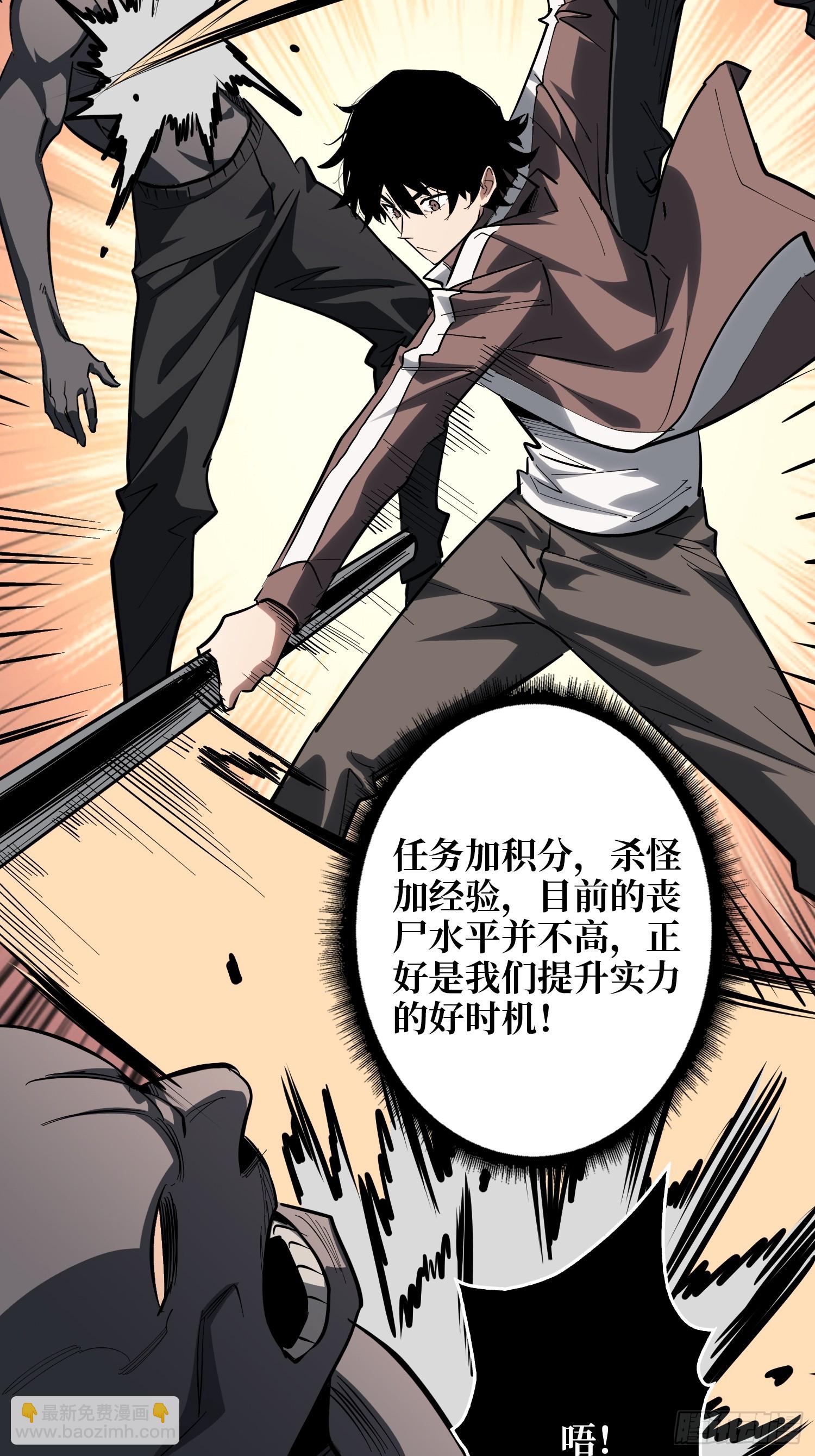 GameStart（游戏开始）29