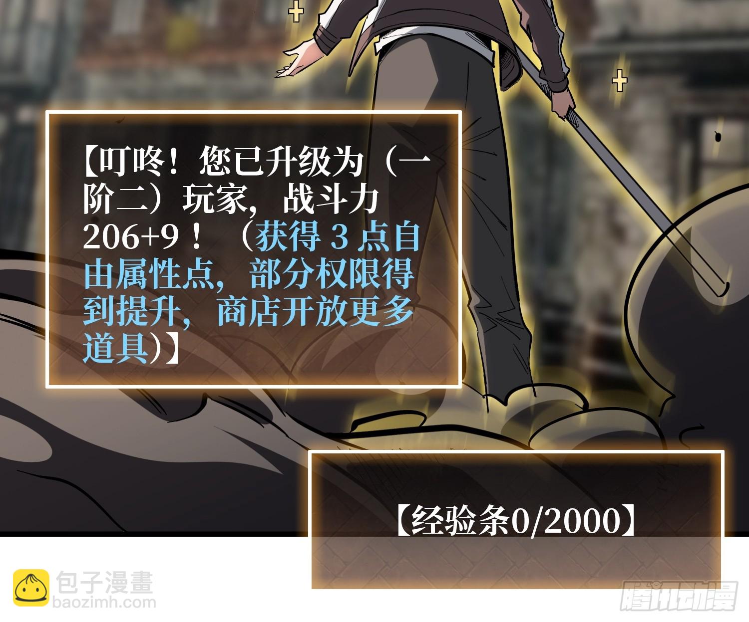 GameStart（游戏开始）31