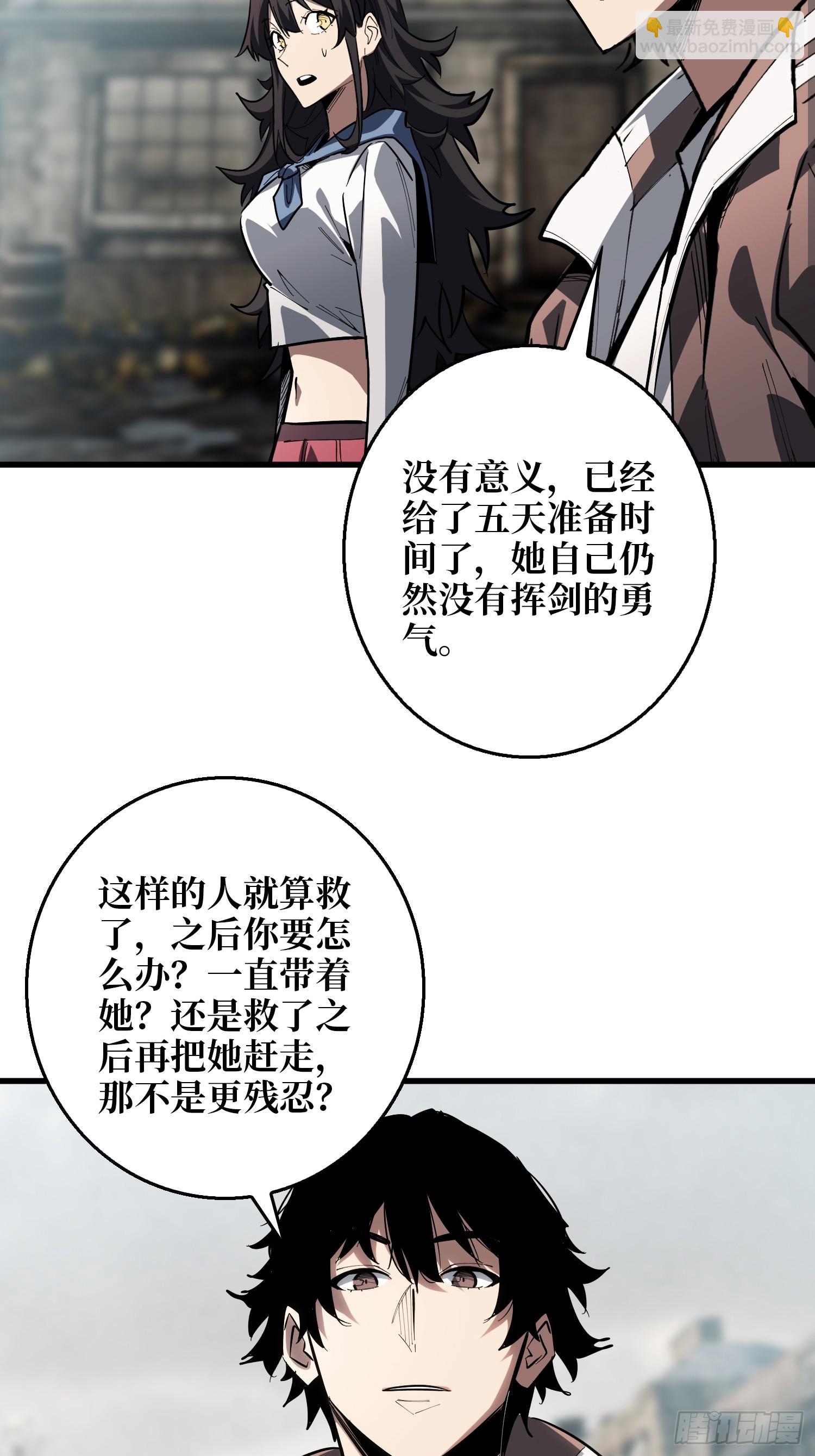GameStart（游戏开始）34