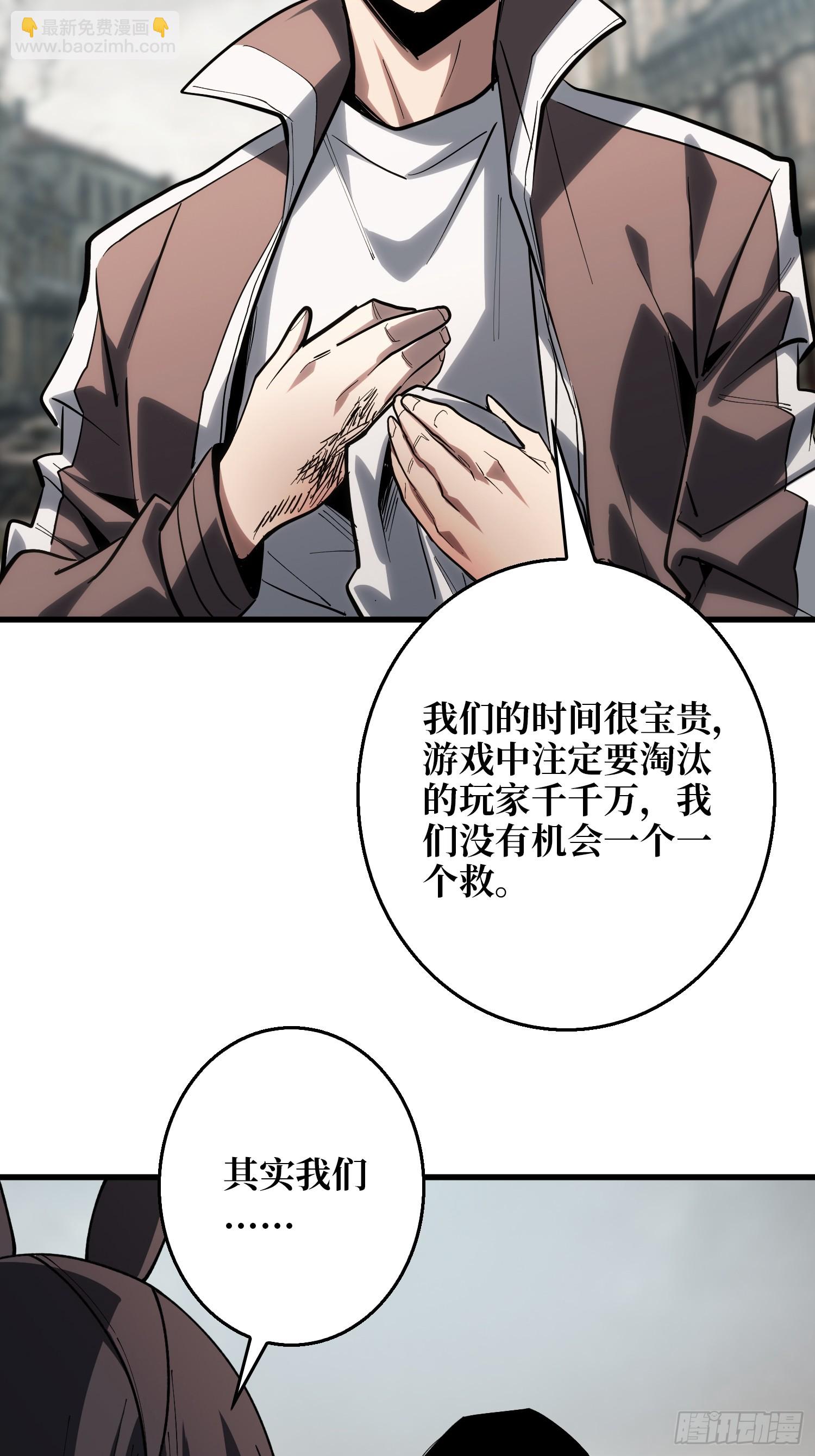 GameStart（游戏开始）35