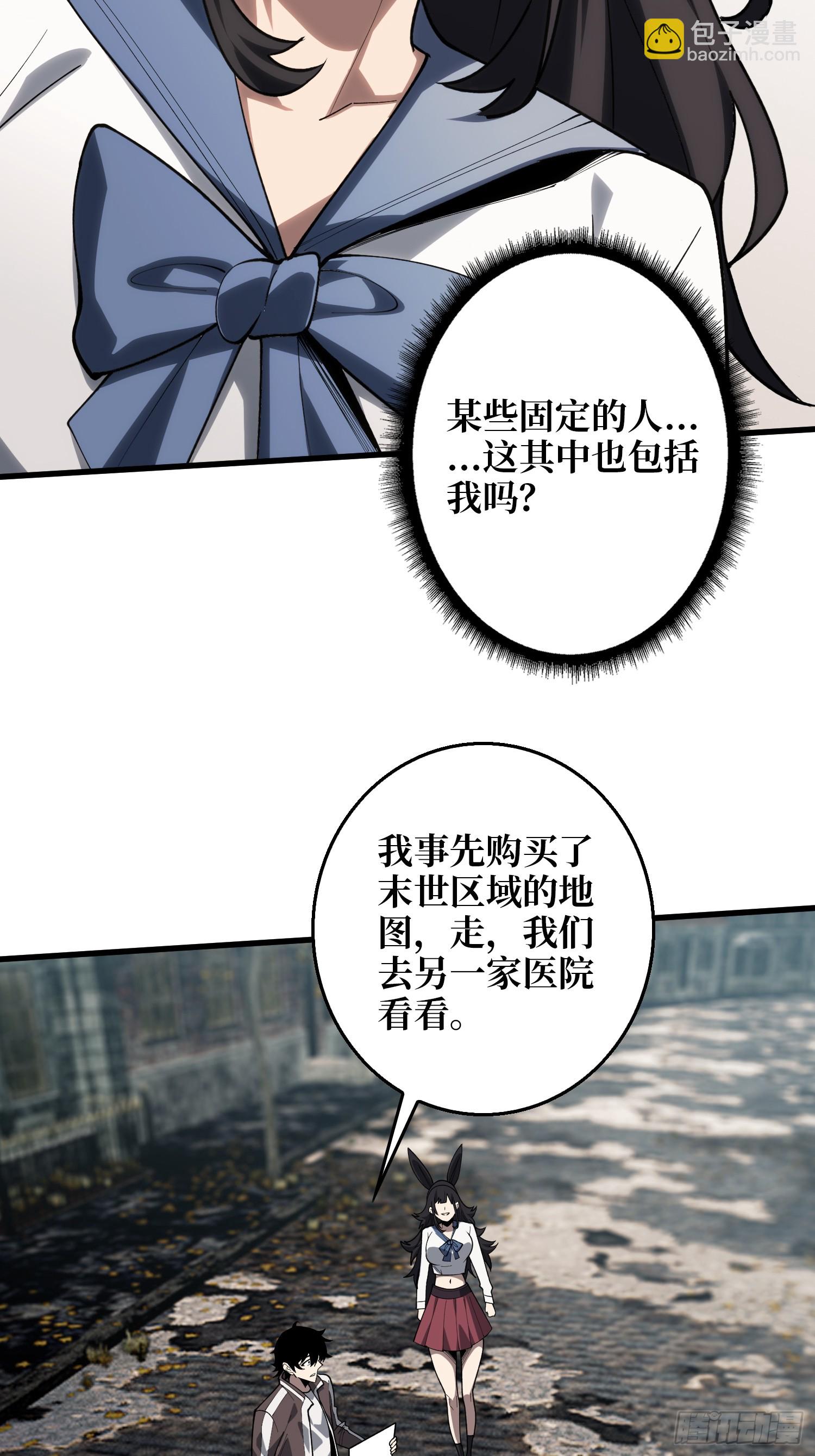 GameStart（游戏开始）38