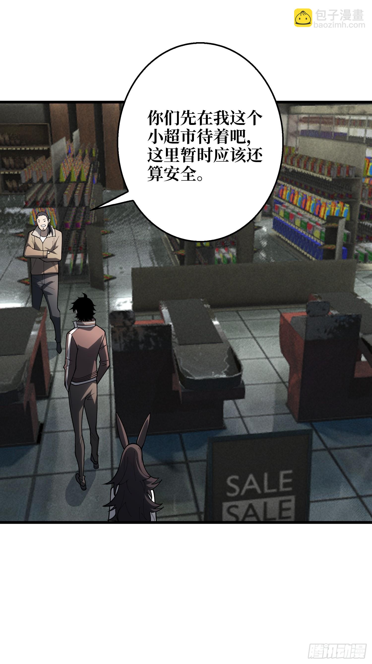 GameStart（游戏开始）42