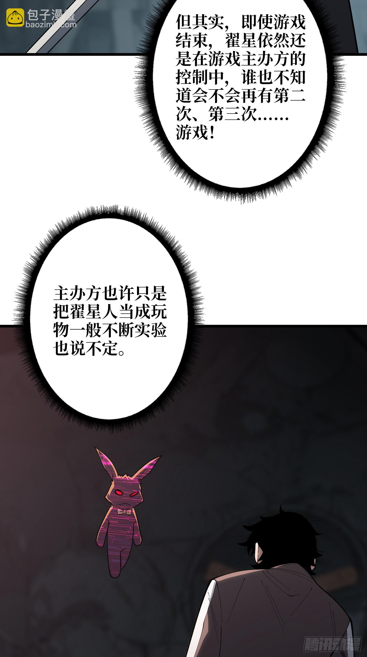 GameStart（游戏开始）6