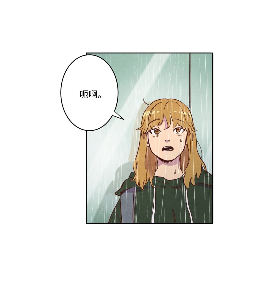 05 下雨天的偶遇35