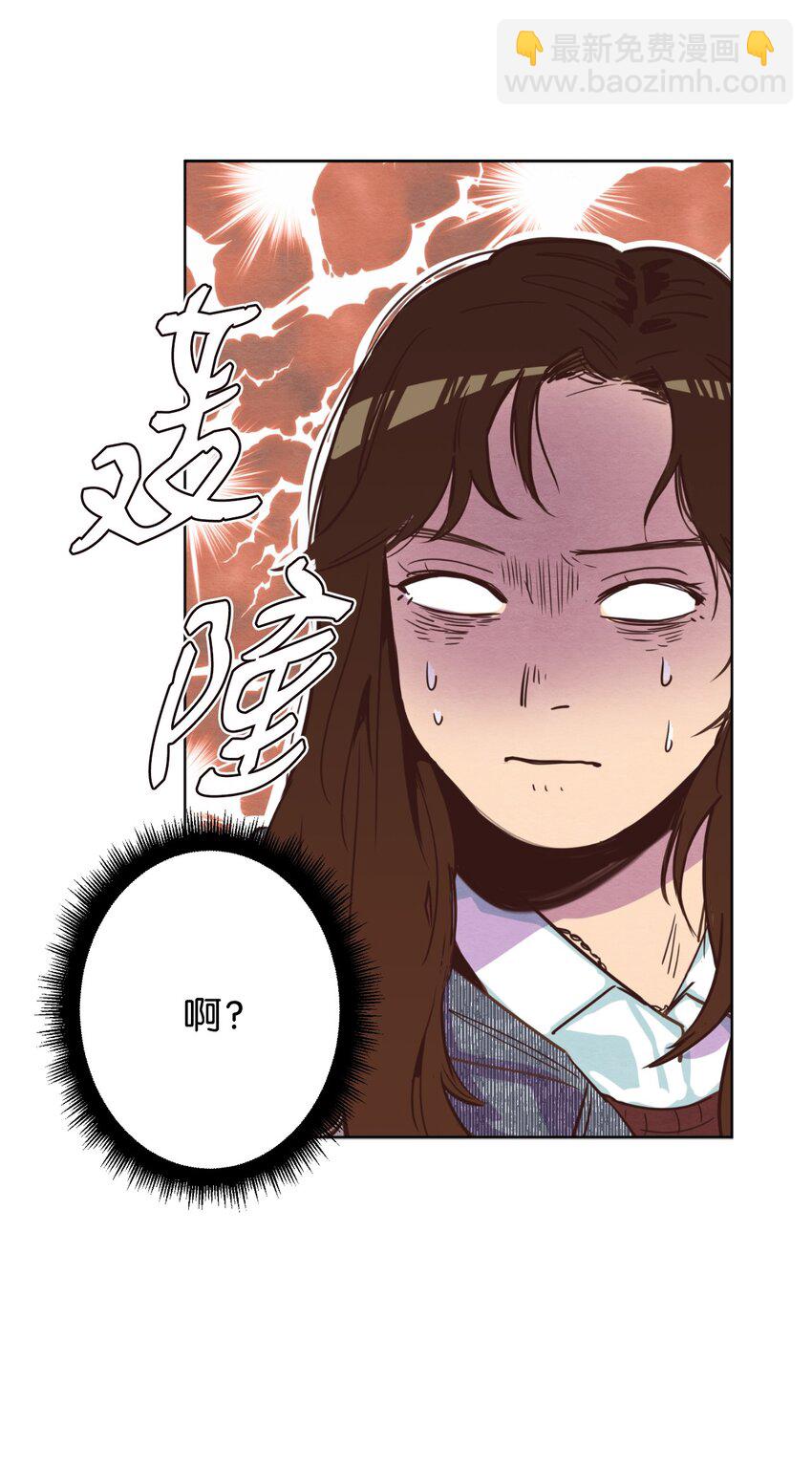 05 下雨天的偶遇54