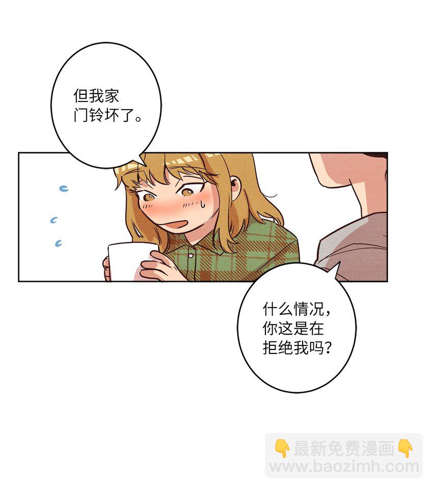 07 二人和解33