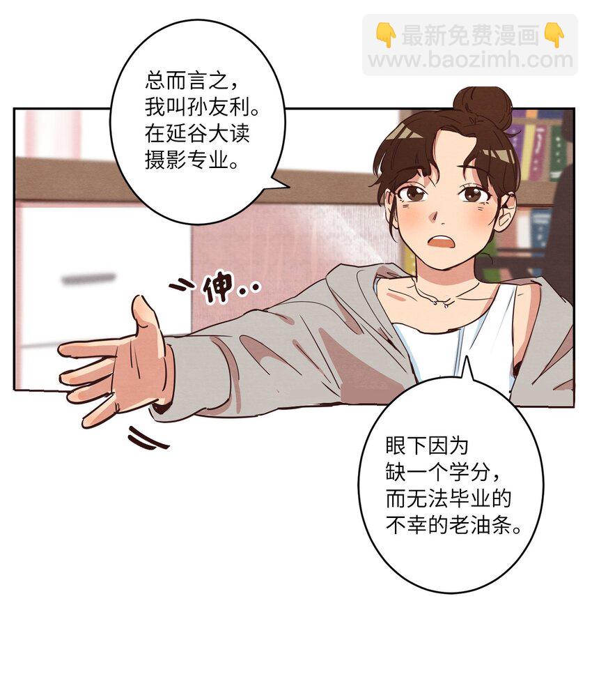 07 二人和解34