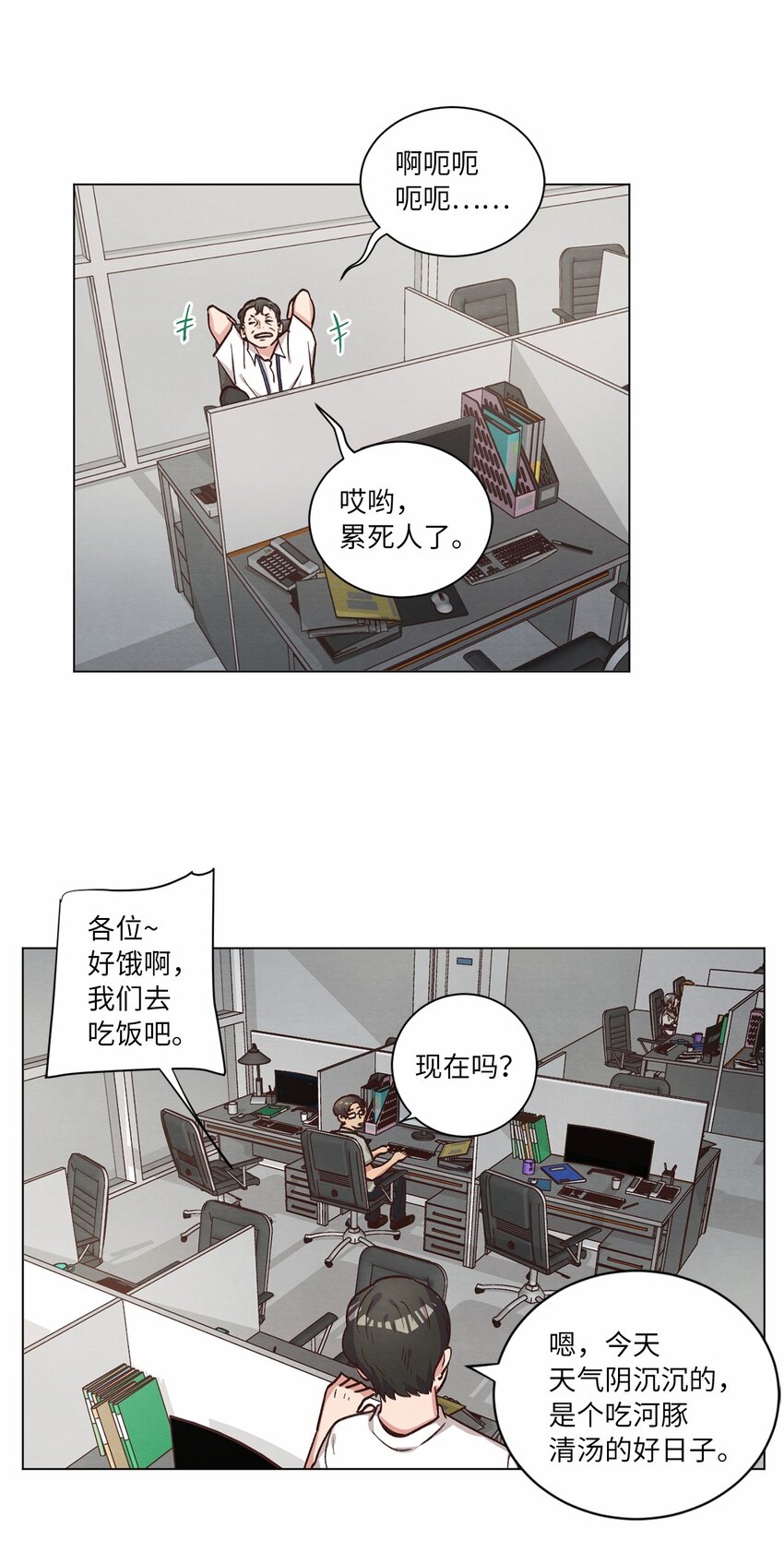 60 为了青燕21