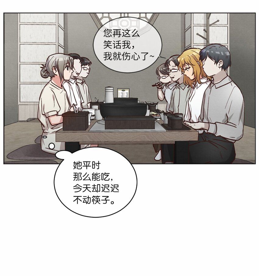 60 为了青燕35