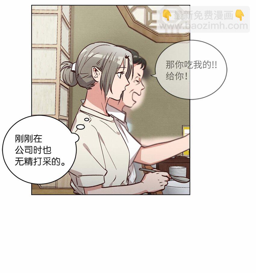 60 为了青燕36