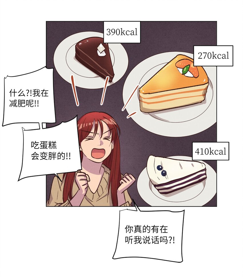 60 为了青燕40