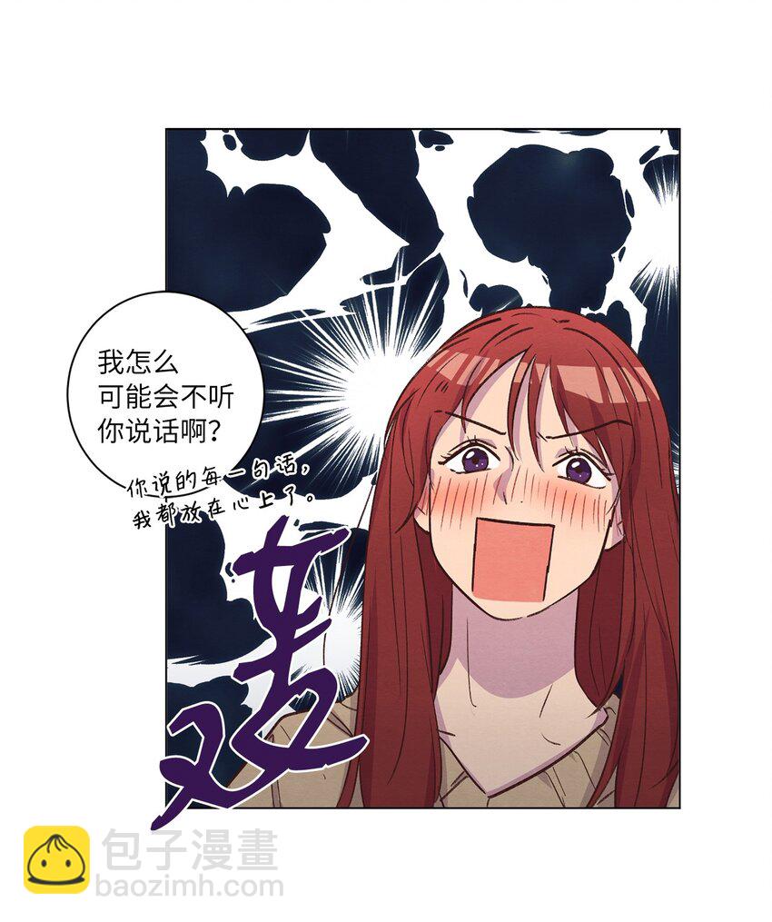 60 为了青燕42