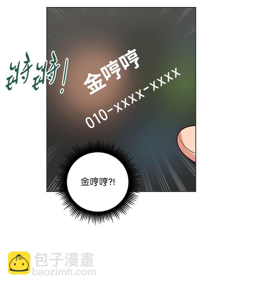 60 为了青燕47