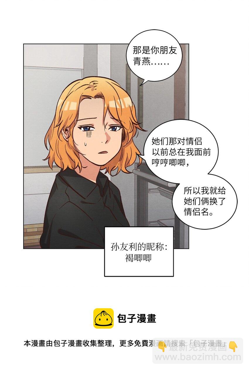 60 为了青燕49