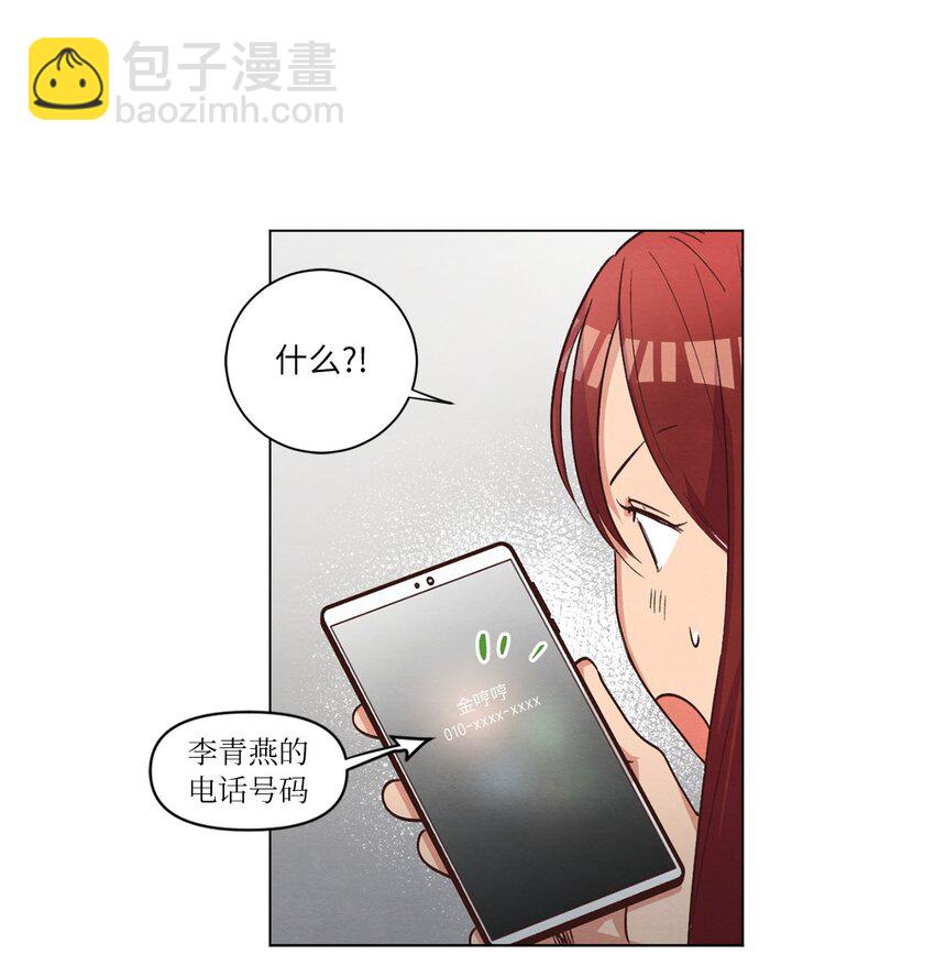 60 为了青燕54
