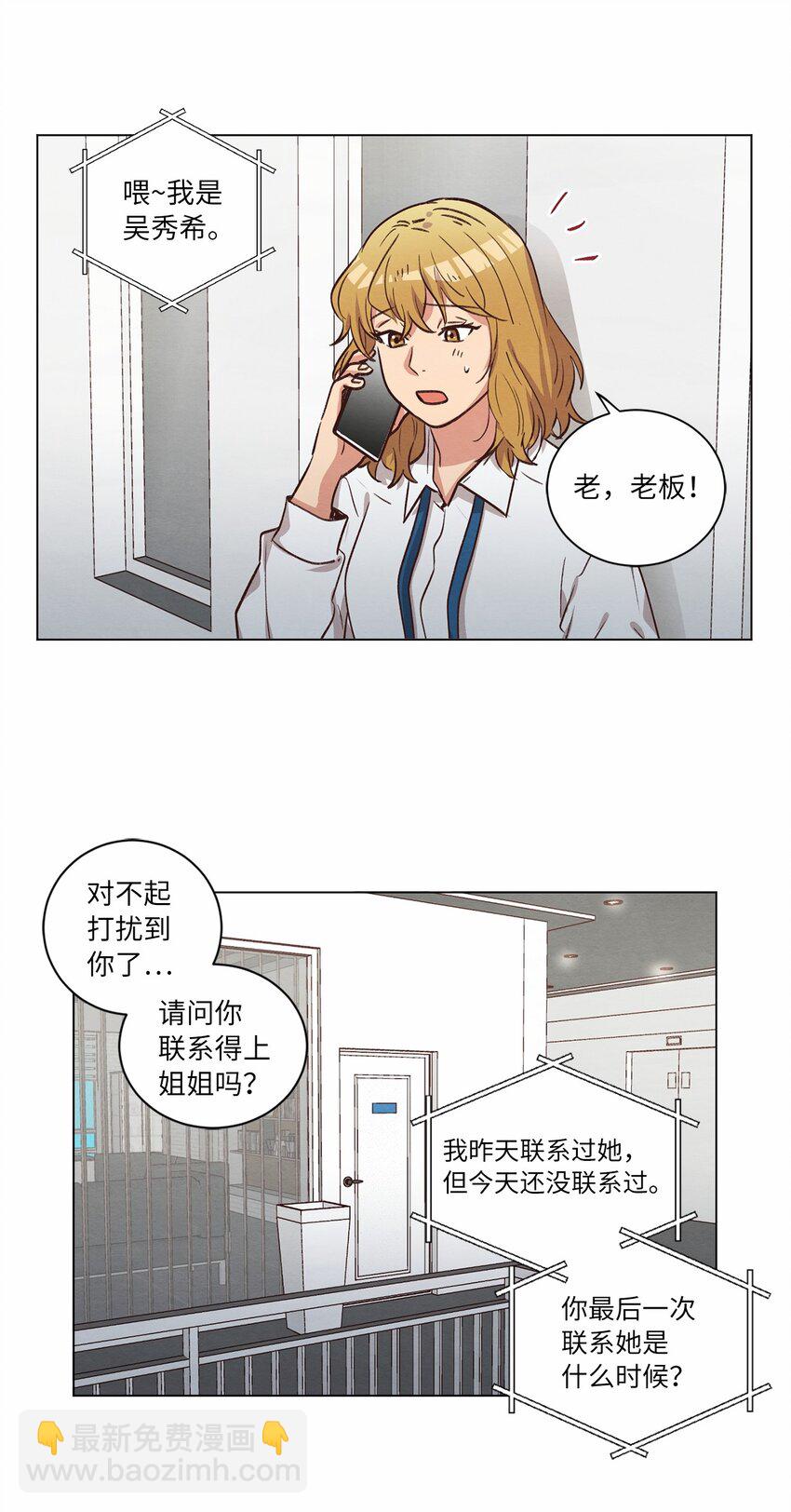60 为了青燕62
