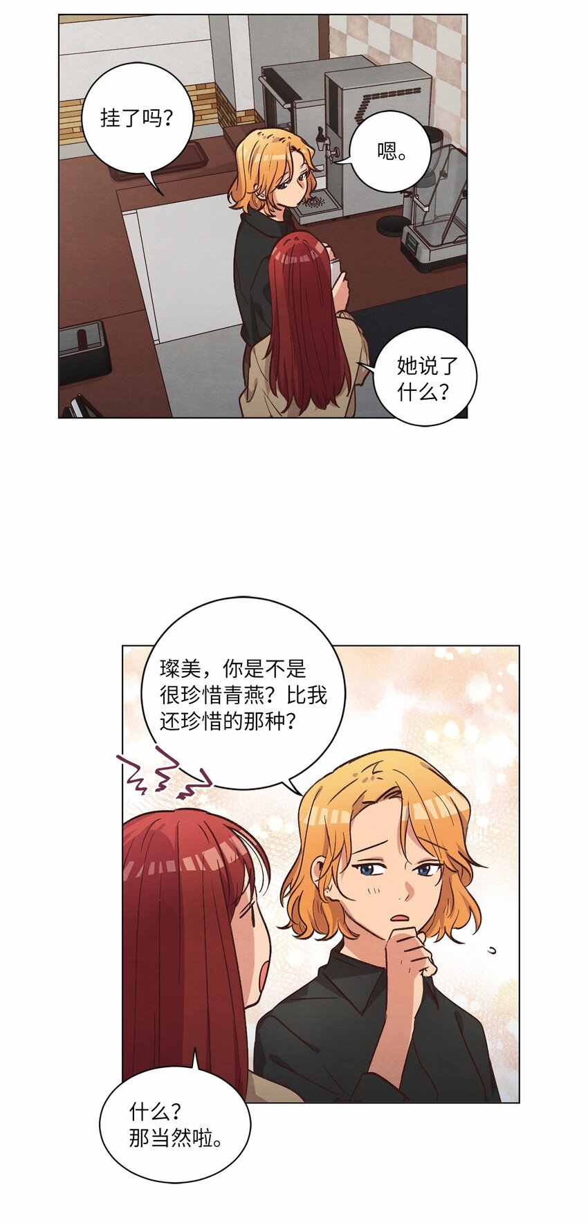 60 为了青燕69