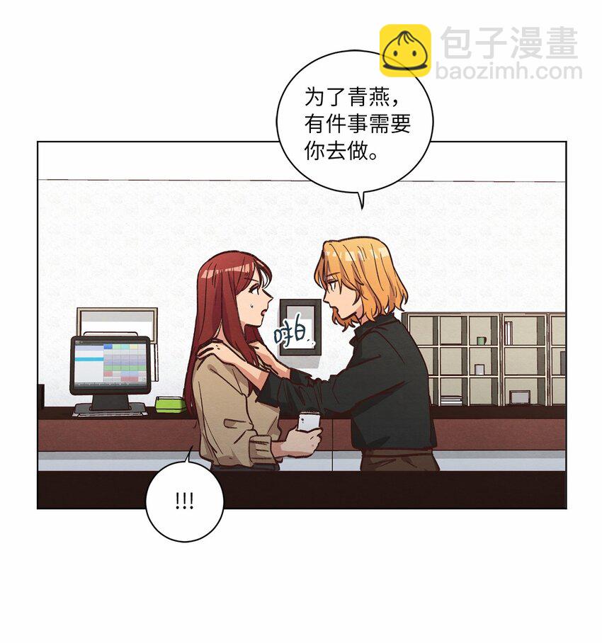 60 为了青燕70
