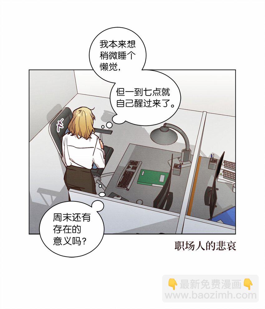60 为了青燕8