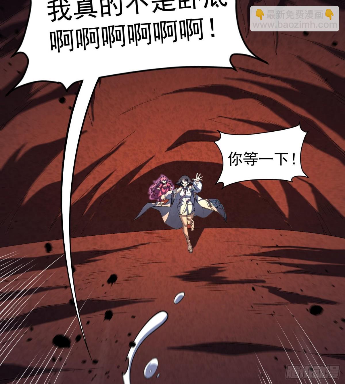 18我真不是魔门卧底啊！11