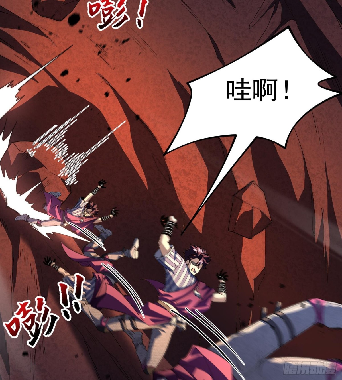 18我真不是魔门卧底啊！15