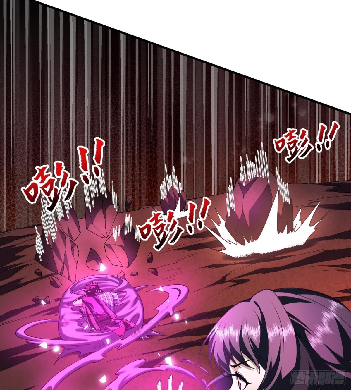 18我真不是魔门卧底啊！17