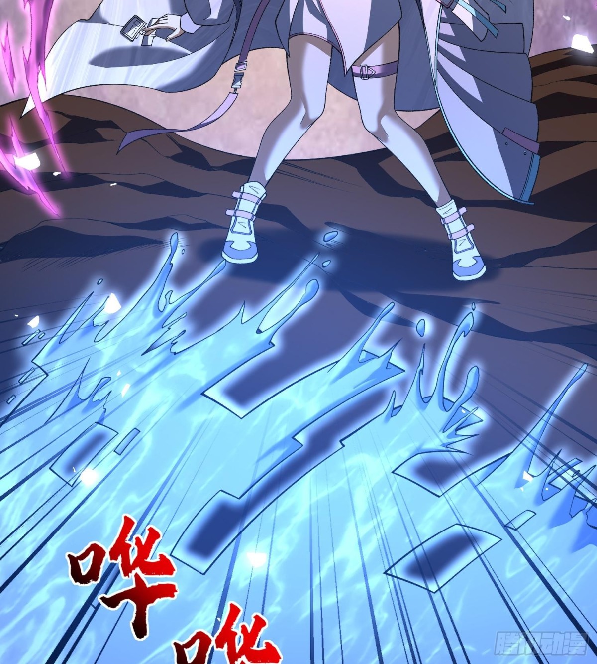18我真不是魔门卧底啊！21