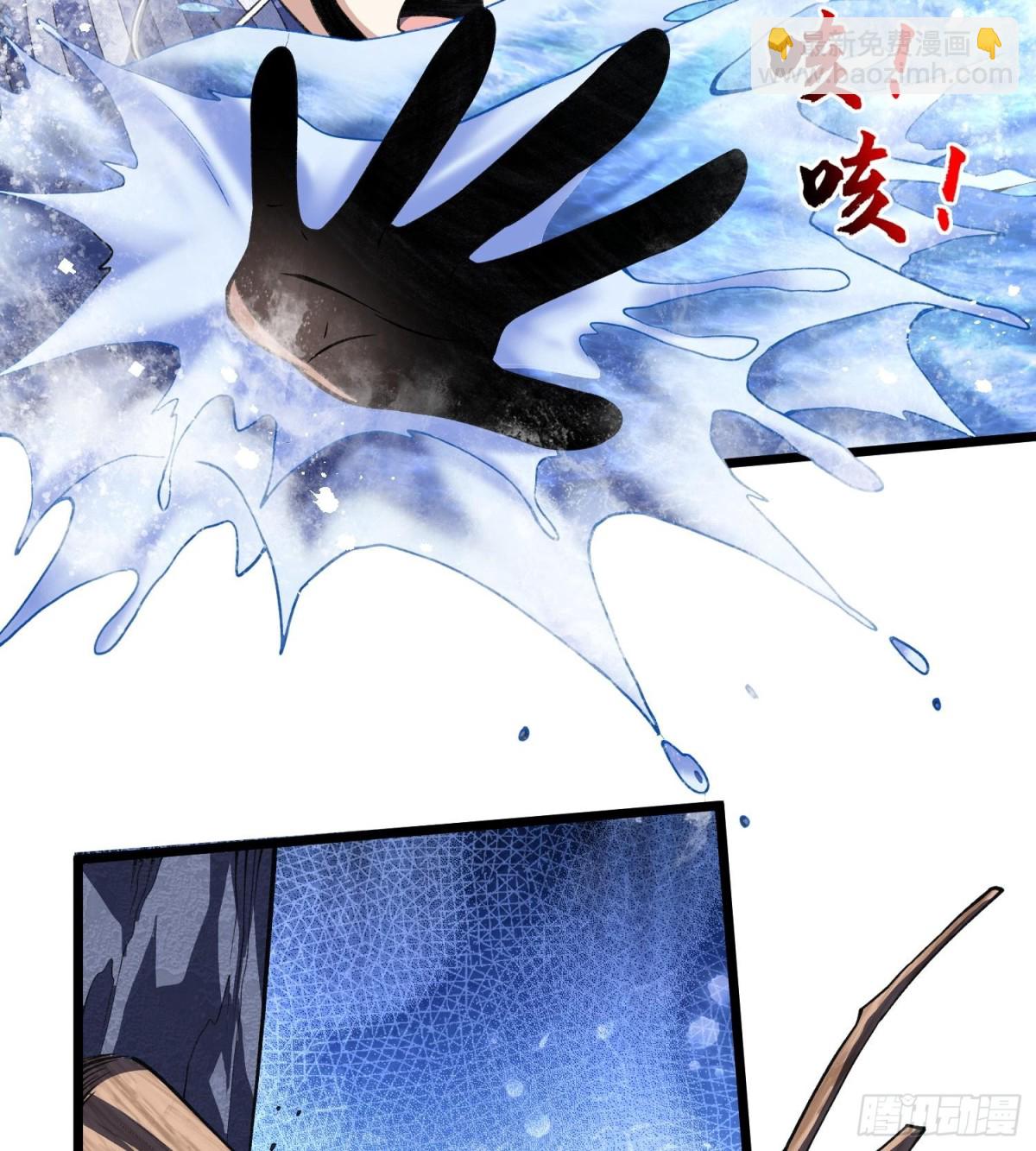18我真不是魔门卧底啊！28