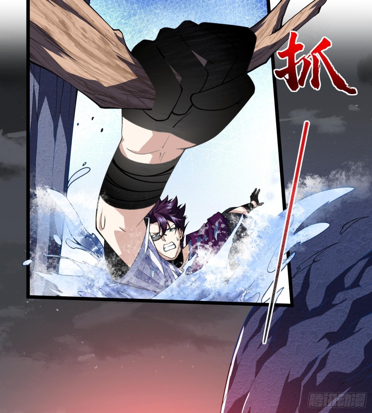 18我真不是魔门卧底啊！29